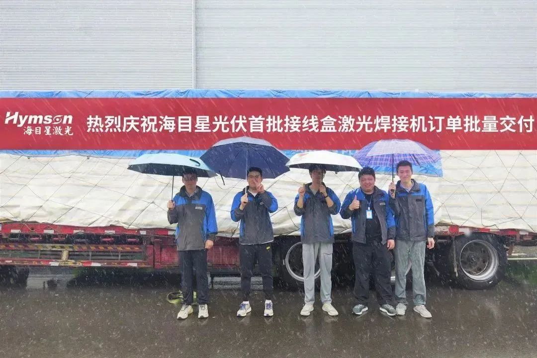 ag亚娱接线盒激光焊接设备：高效焊接，品质保障