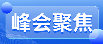 ag亚娱精彩亮相CBIS2025