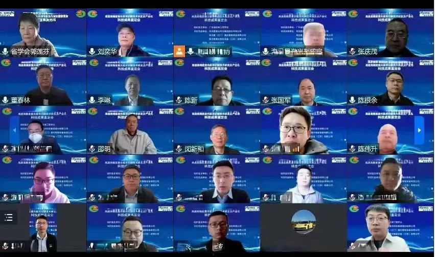 国际先进！ag亚娱关键技术顺利通过科技成果鉴定